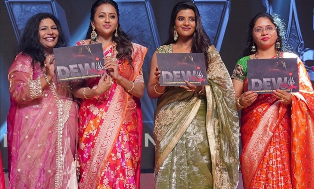 మహిళా వ్యాపారవేత్తలు, ఆవిష్కర్తల కోసం హైదరాబాద్లో డైనమిక్ కలెక్టివ్ ప్రారంభం మహిళా వ్యాపారవేత్తలు, ఆవిష్కర్తల కోసం హైదరాబాద్లో డైనమిక్ కలెక్టివ్ ప్రారంభం