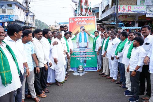 అనుమతి లేని శ్రీ చైతన్య పాఠశాలపై చర్యలు తీసుకోవాలి