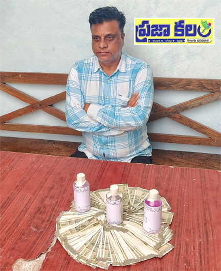 ఏసీబీ కి చిక్కిన పంచాయతీరాజ్ ఏఈ