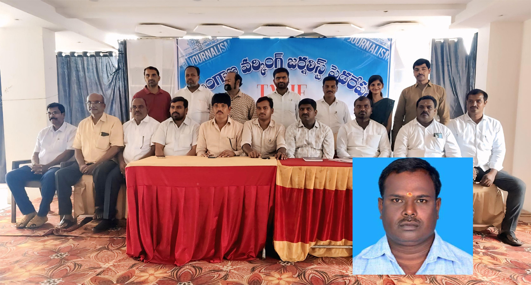 జర్నలిస్టుల సమస్యలను పరిష్కరించడమే టీడబ్ల్యూజేఎఫ్ లక్ష్యం