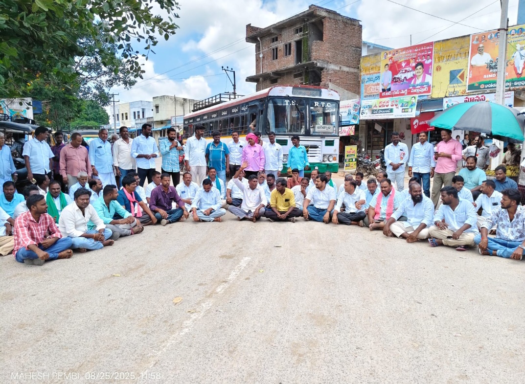 యూరియా కోసం రోడ్డెక్కిన రైతులు..