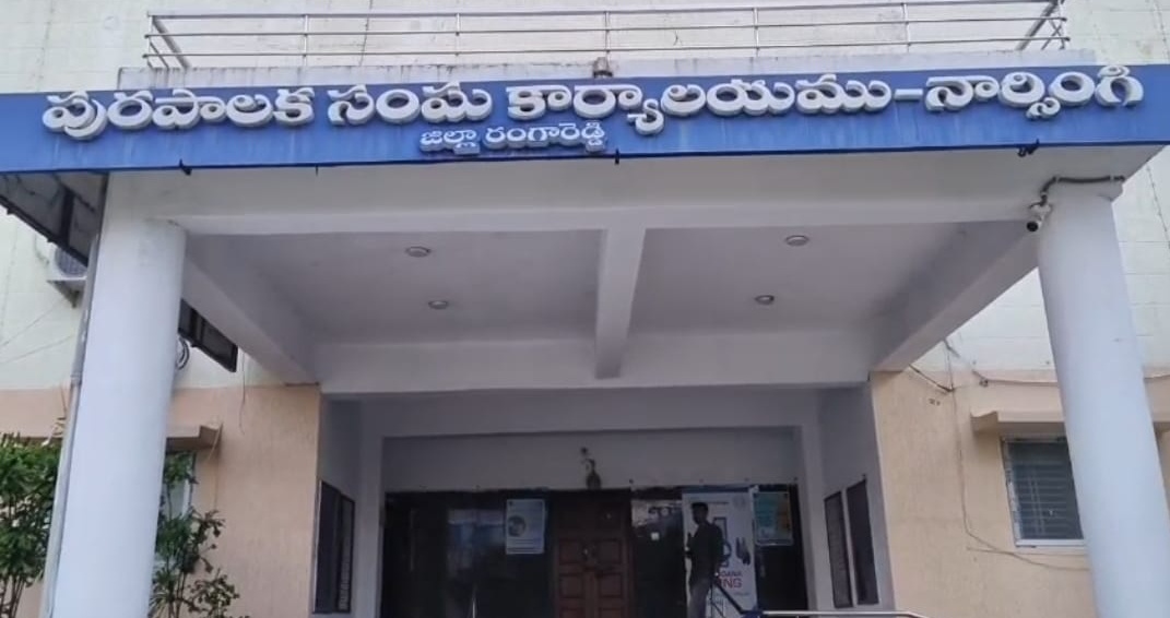 4లక్షలు లంచం తీసుకుంటూ రెడ్ హ్యాండెడ్ గా పట్టుబడ్డ నార్సింగ్ మున్సిపల్ టౌన్ ప్లానింగ్ అధికారి మనిహరీక