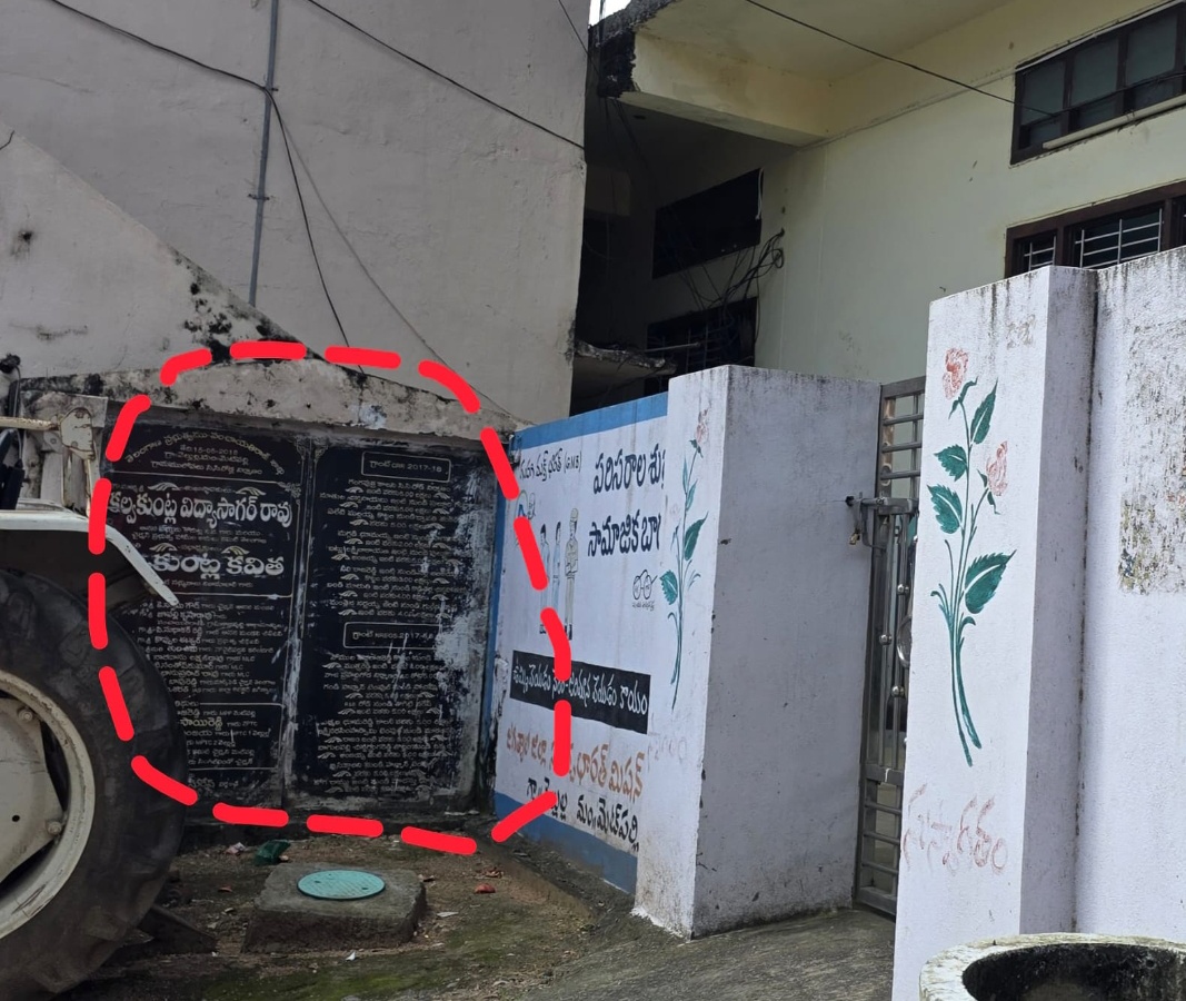 కోడ్‌ కూసినా.. తొలగించరా..?