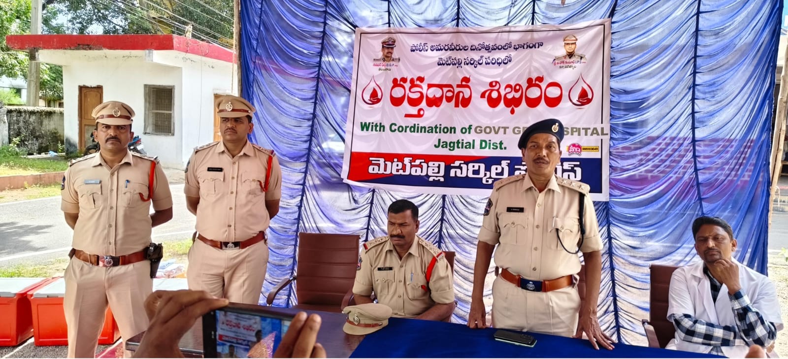 పోలీసు త్యాగాలు అజరామం