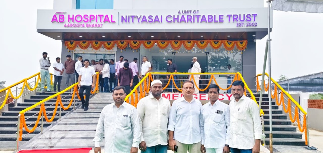 ఆరోగ్య భారత్ మల్టి స్పెషాలిటీ  ఆసుపత్రి ప్రారంభోత్సవం