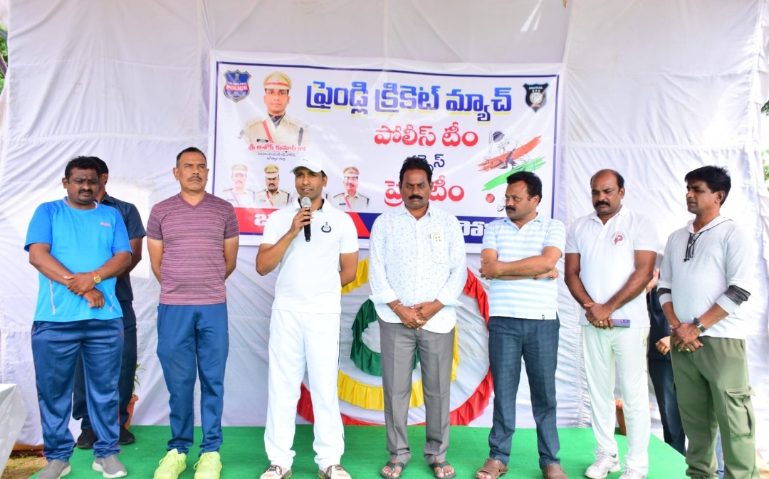ఉత్సాహంగా సాగిన పోలీస్, ప్రెస్ ఫ్రెండ్లీ క్రికెట్ మ్యాచ్