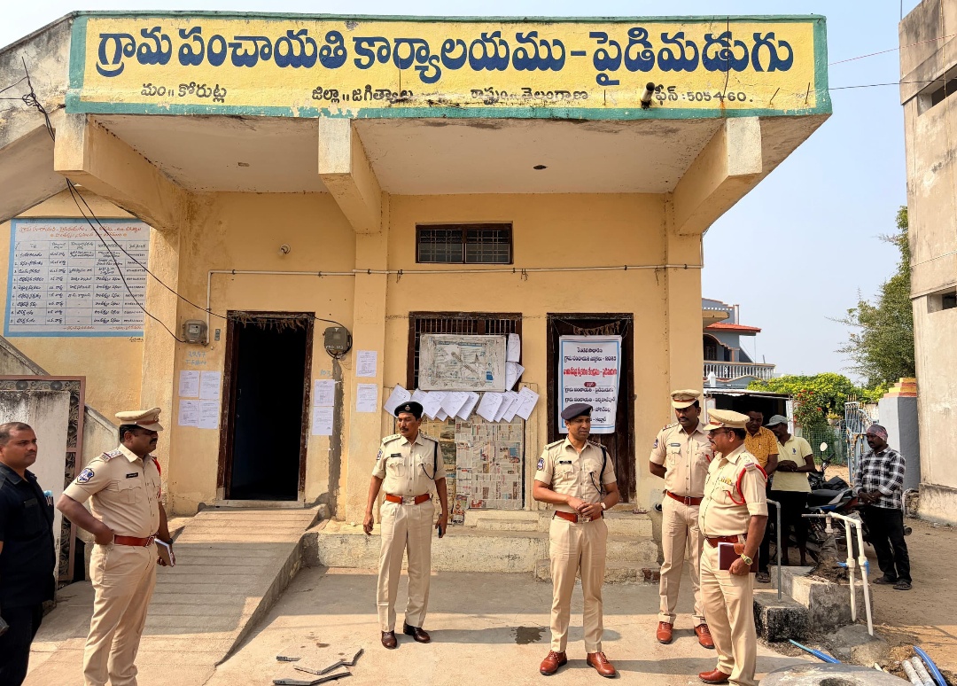 సర్పంచ్ నామినేషన్ కేంద్రాల వద్ద పటిష్ట బందోబస్తు