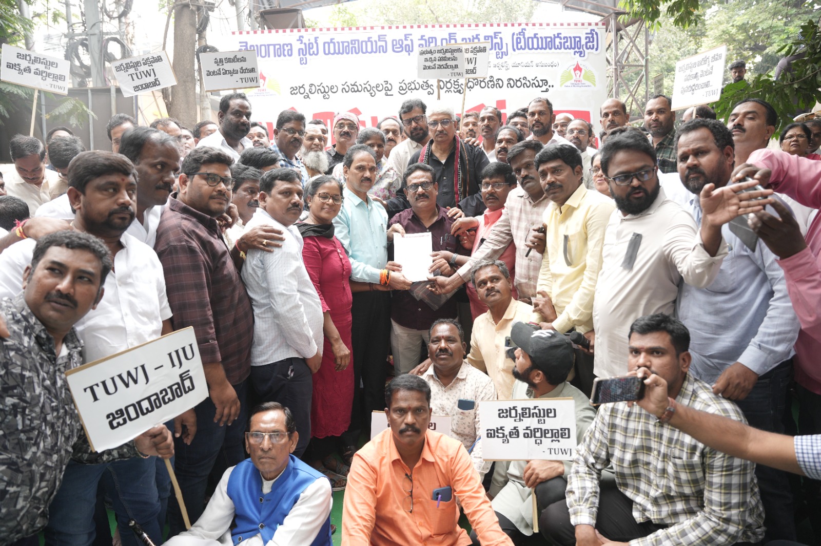 జర్నలిస్టుల మహా ధర్నా గ్రాండ్ సక్సెస్