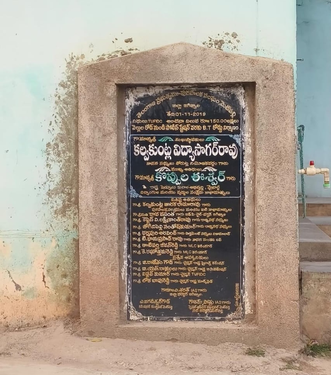 కోడ్‌ కూసినా.. మూసివేయారా..?