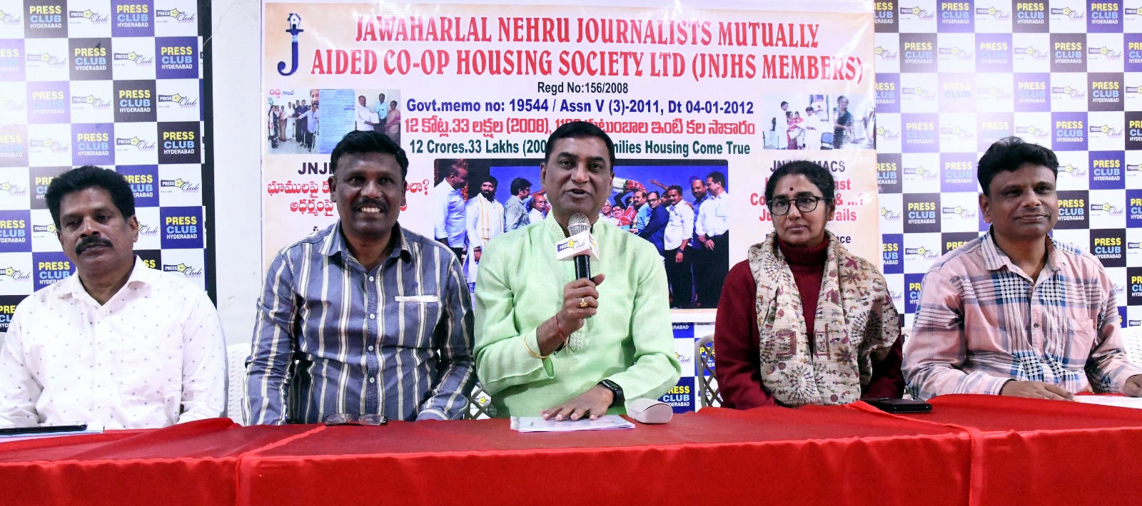 జేఎన్‌జే  జర్నలిస్ట్స్ భూములపై కుట్ర‌లా?