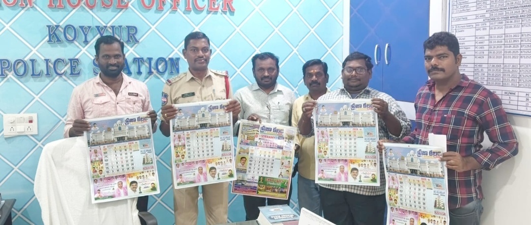 ప్రజా సమస్యల కోసమే ప్రజాకలం పత్రిక
