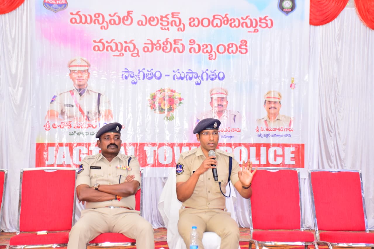 మున్సిపల్ ఎన్నికల నిర్వహణకు భద్రతా ఏర్పాట్లు పూర్తి : జిల్లా ఎస్పీ శ్రీ అశోక్ కుమార్ ఐపీఎస్