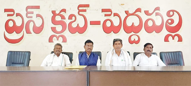 రామగిరి కోట అభివృద్ధిపై ఎంపీ వంశీకృష్ణ గళం రామగిరి కోట అభివృద్ధిపై ఎంపీ వంశీకృష్ణ గళం