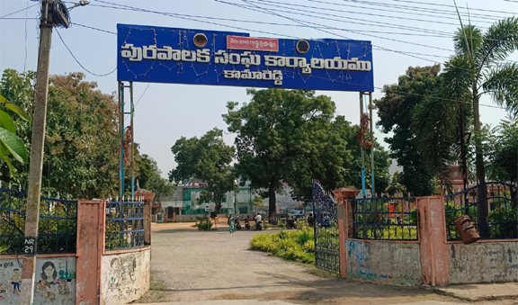 కామారెడ్డి మున్సిపల్ లో ఏసీబీ సోదాలు….