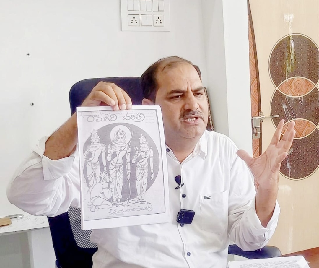రామగిరిఖిల్లాపై సీఎం స్పష్టమైన ప్రకటన చేయాలి