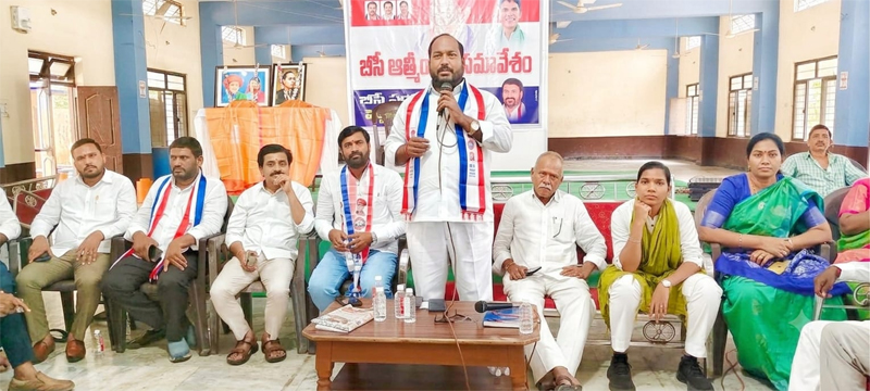బీసీలు బానిసలు కాదు.. బాదుషాలు కావాలి
